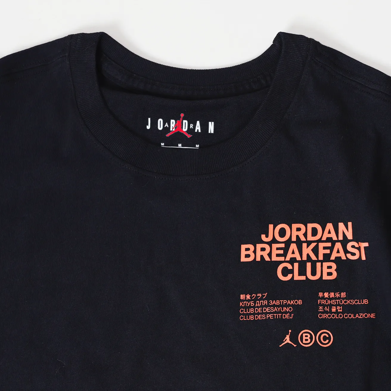 Nike Jordan Breakfast Club Tee [DQ7385-010]